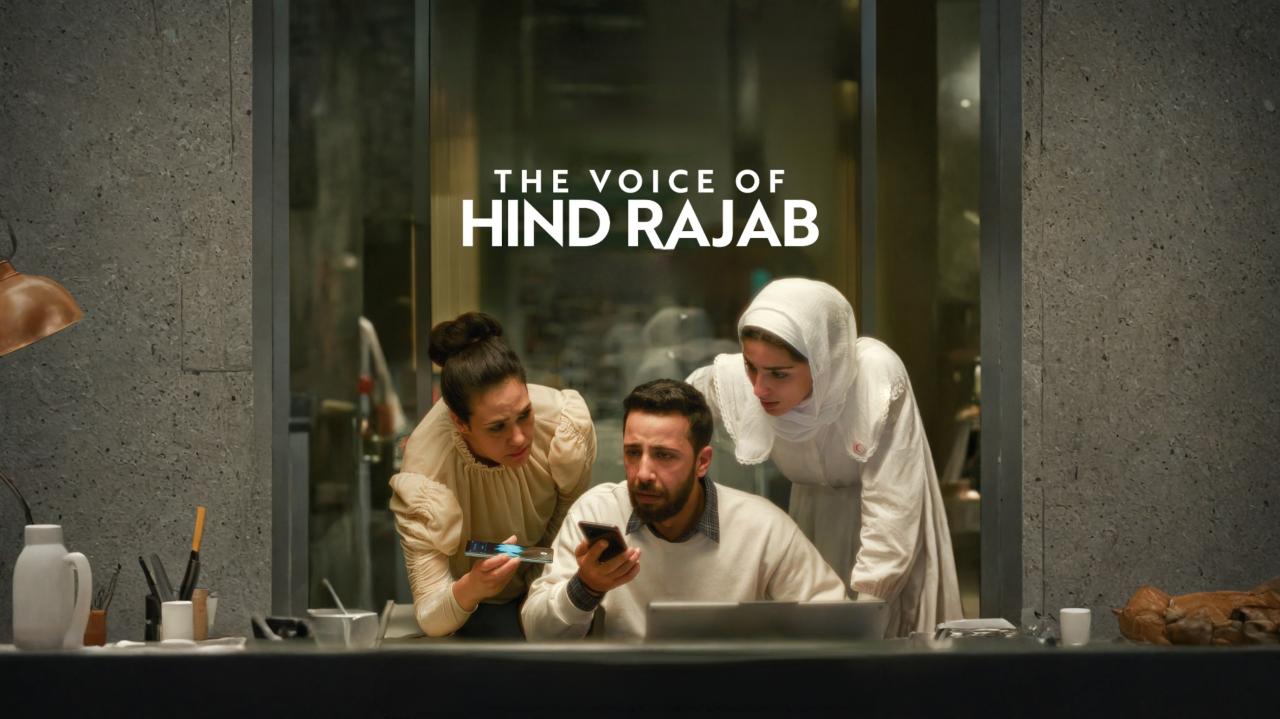 فيلم صوت هند رجب 2025 كامل HD
