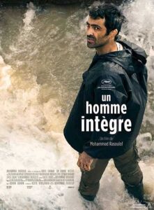 شاهدمشاهدة فيلم Lerd 2017 مترجم