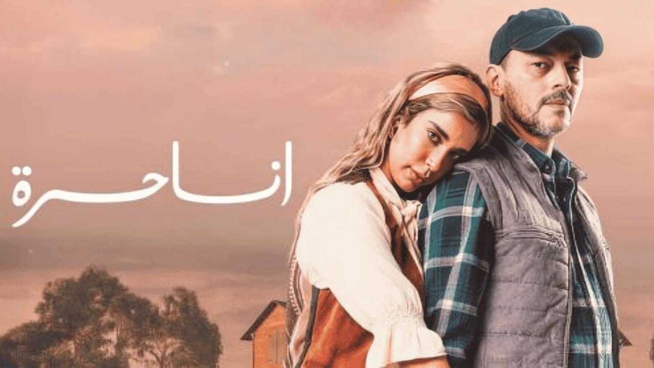 مسلسل انا حرة الحلقة 35 الخامسة والثلاثون
