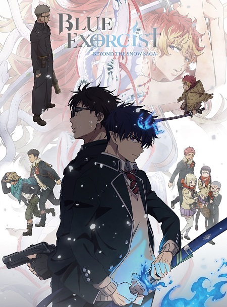 مشاهدة انمي Ao no Exorcist الموسم الرابع الحلقة 4 مترجمة