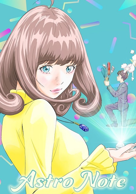 مشاهدة انمي Astro Note الحلقة 9 مترجمة