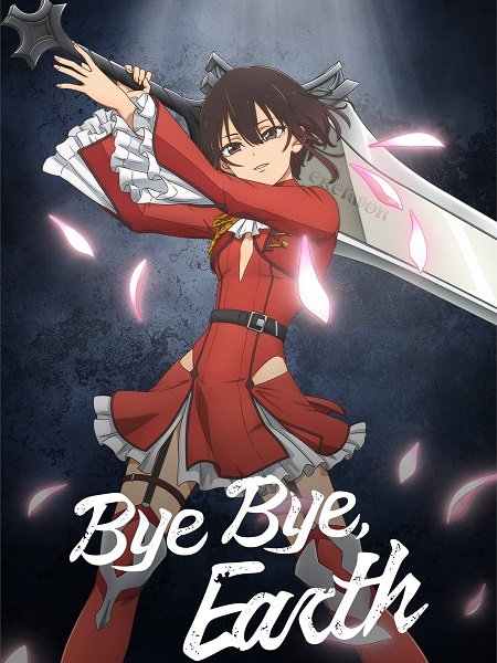 مشاهدة انمي Bye Bye Earth الحلقة 10 مترجمة