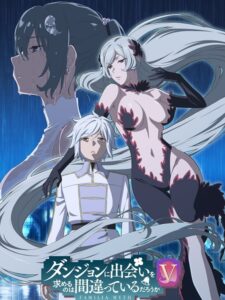 شاهد مشاهدة انمي DanMachi الموسم الخامس الحلقة 7 مترجمة