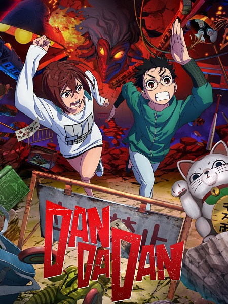 مشاهدة انمي Dandadan الحلقة 4 مترجمة