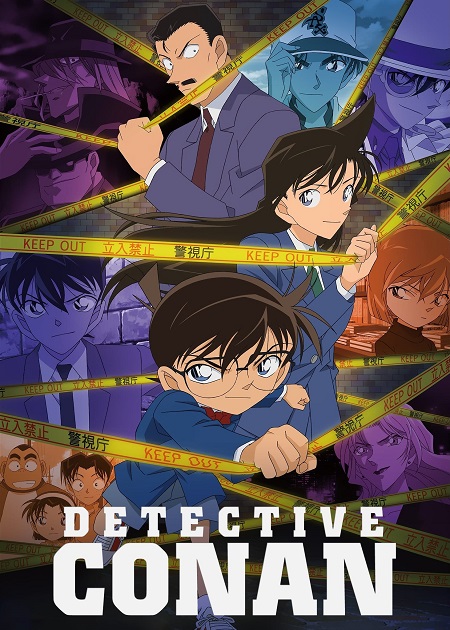مشاهدة انمي Detective Conan الحلقة 1204 مترجمة