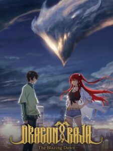 شاهد مشاهدة انمي Dragon Raja الحلقة 1 مترجمة
