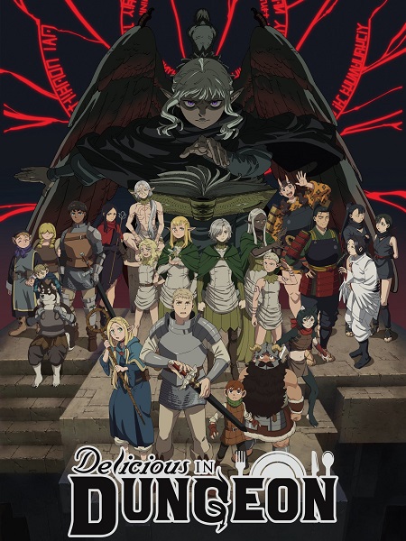 مشاهدة انمي Dungeon Meshi الحلقة 16 مترجمة