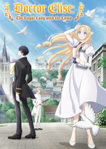 شاهد مشاهدة انمي Doctor Elise الحلقة 9 مترجمة