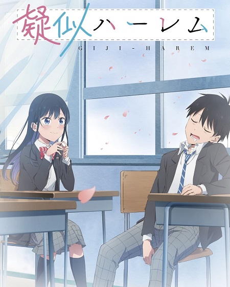 مشاهدة انمي Giji Harem الحلقة 2 مترجمة