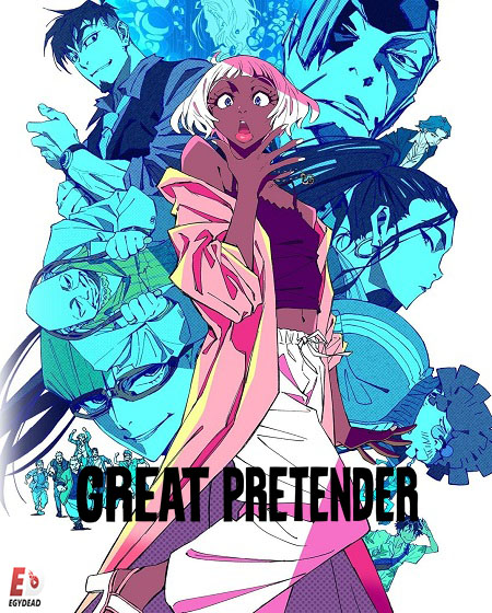 مشاهدة انمي Great Pretender الموسم الثاني الحلقة 4 مترجمة