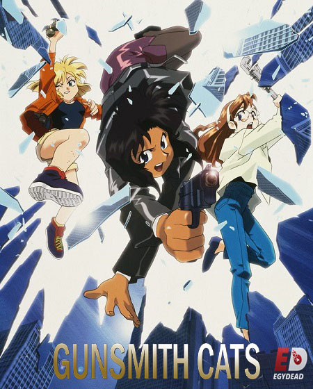 مشاهدة انمي Gunsmith Cats الحلقة 3 مترجمة