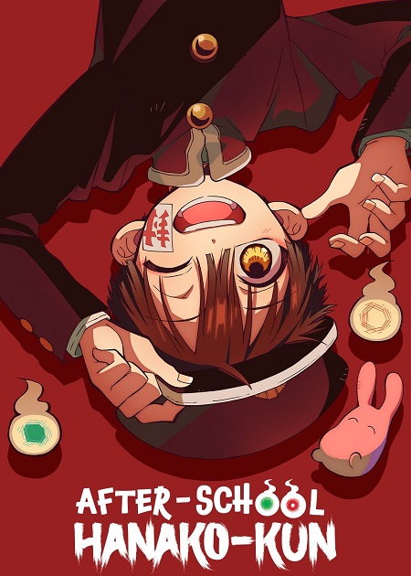 مشاهدة انمي Houkago Shounen Hanako-kun الحلقة 6 مترجمة