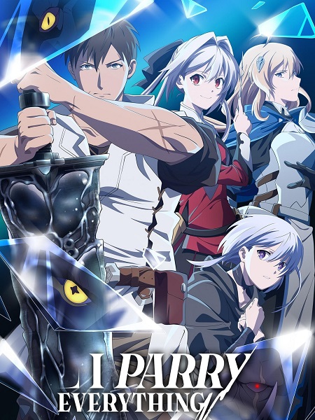 مشاهدة انمي I Parry Everything الحلقة 7 مترجمة