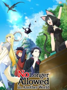 مشاهدة انمي Isekai Shikkaku الحلقة 9 مترجمة