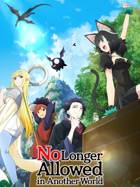 مشاهدة انمي Isekai Shikkaku الحلقة 12 مترجمة