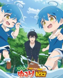 مشاهدة انمي Iseyuru الحلقة 11 مترجمة