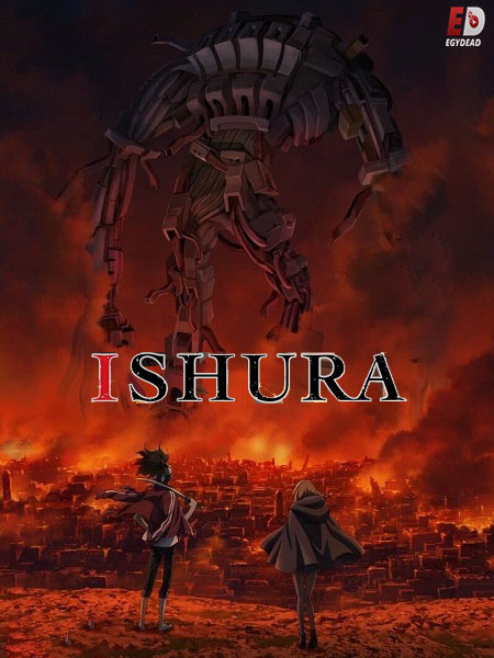 مشاهدة انمي Ishura الحلقة 6 مترجمة