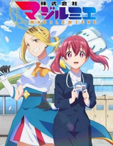 شاهد مشاهدة انمي Kabushikigaisha Magilumiere الحلقة 8 مترجمة