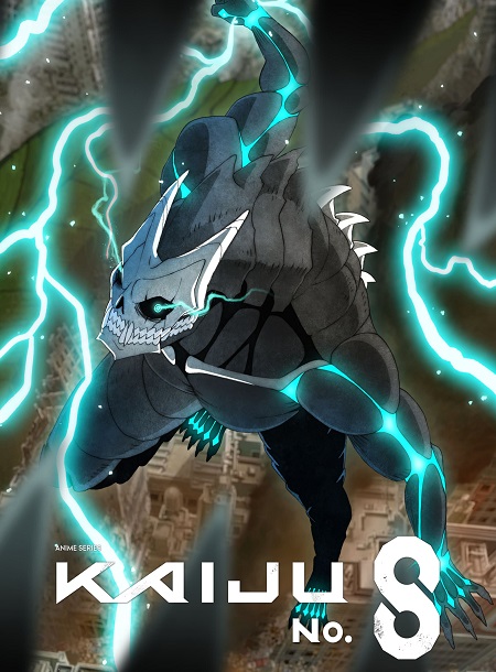 مشاهدة انمي Kaiju No 8 الحلقة 4 مترجمة
