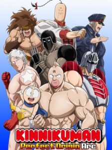 مشاهدة انمي Kinnikuman Kanpeki Chоujin Shiso-hen الحلقة 7 مترجمة