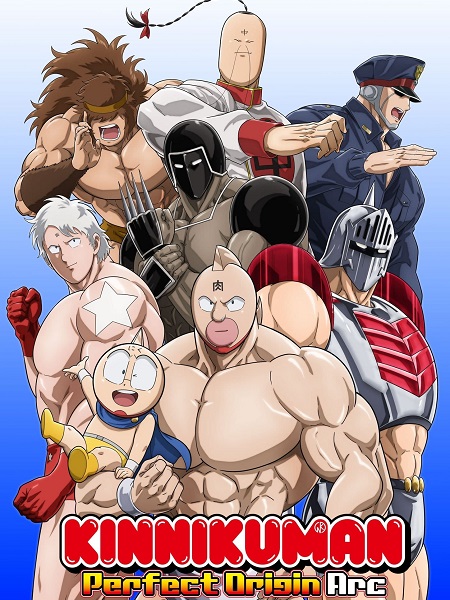 مشاهدة انمي Kinnikuman Kanpeki Chоujin Shiso-hen الحلقة 9 مترجمة