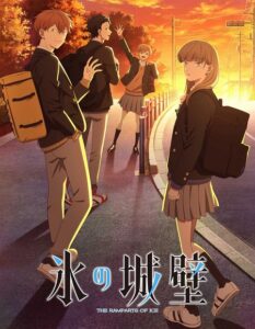 انمي Koori no Jouheki