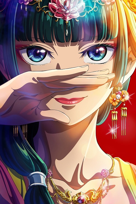 مشاهدة انمي Kusuriya no Hitorigoto الموسم الاول الحلقة 18 مترجمة