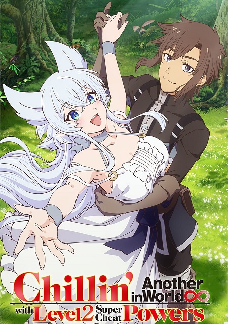 مشاهدة انمي Lv2 kara Cheat datta Motoyuusha Kouho no Mattari Isekai Life الحلقة 7 مترجمة
