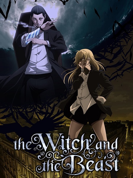 مشاهدة انمي Majo to Yajuu الحلقة 3 مترجمة