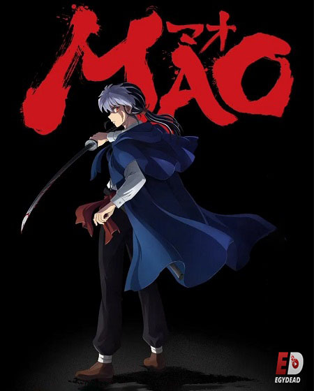 مشاهدة انمي Mao الحلقة 12 مترجمة