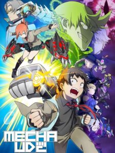 شاهد مشاهدة انمي Mecha Ude الحلقة 9 مترجمة