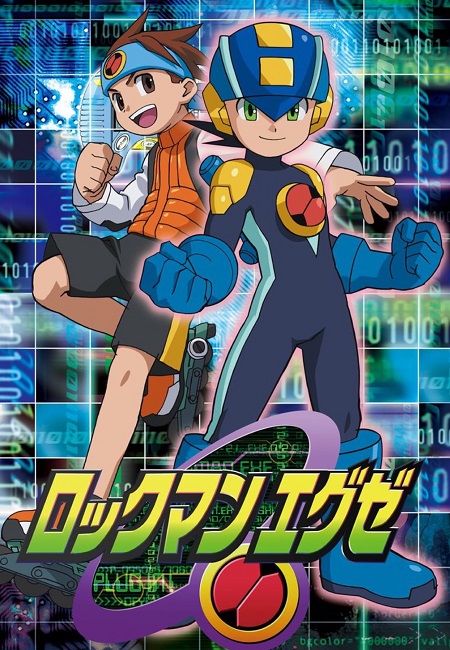 مشاهدة انمي MegaMan NT Warrior الموسم الاول الحلقة 1 مترجمة