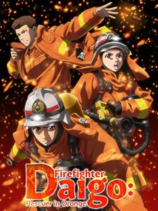 مشاهدة انمي Megumi no Daigo الحلقة 17.5 مترجمة