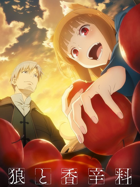 مشاهدة انمي Spice and Wolf 2024 الحلقة 4 مترجمة