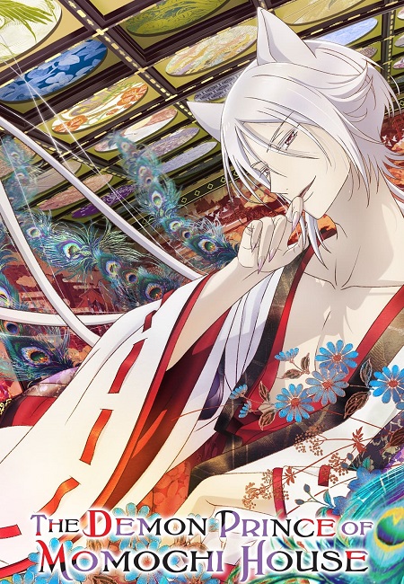 مشاهدة انمي Momochi-san Chi no Ayakashi Ouji الحلقة 6 مترجمة