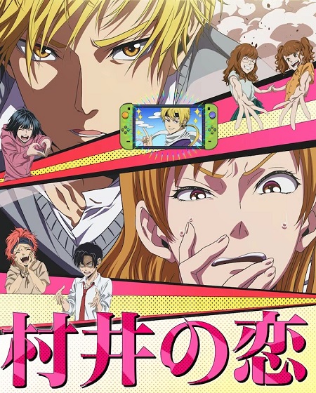 مشاهدة انمي Murai no Koi الحلقة 4 مترجمة