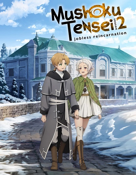 مشاهدة انمي Mushoku Tensei الموسم الثاني الحلقة 17 مترجمة