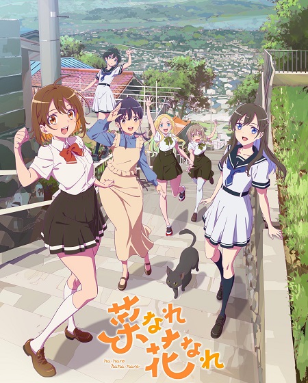 مشاهدة انمي Nanare Hananare الحلقة 6 مترجمة