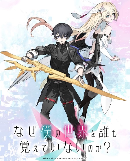 مشاهدة انمي NazeBoku الحلقة 8 مترجمة