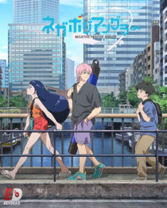 شاهد مشاهدة انمي NegaPosi Angler الحلقة 9 مترجمة