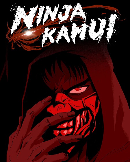 مشاهدة انمي Ninja Kamui الحلقة 8 مترجمة