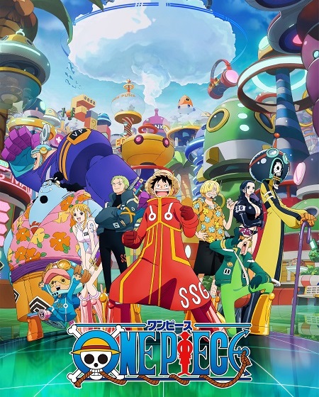 مشاهدة انمي One Piece الحلقة 1103 مترجمة