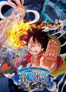 شاهد مشاهدة انمي One Piece FMI Remaster الحلقة 3 مترجمة