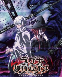 مشاهدة انمي Ragna Crimson الحلقة 14 مترجمة