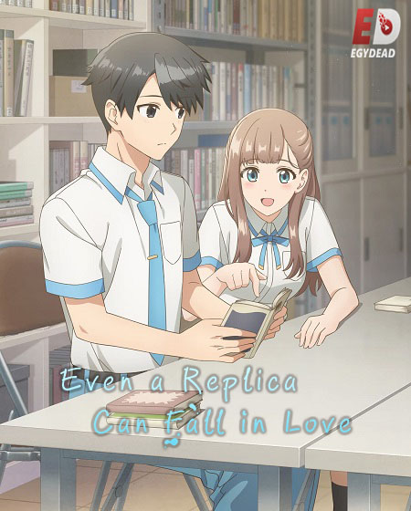 مشاهدة انمي Replica datte Koi wo Suru الحلقة 13 مترجمة