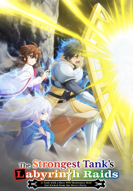 مشاهدة انمي Saikyou Tank no Meikyuu Kouryaku الحلقة 6 مترجمة