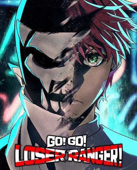 مشاهدة انمي Sentai Daishikkaku الحلقة 2 مترجمة