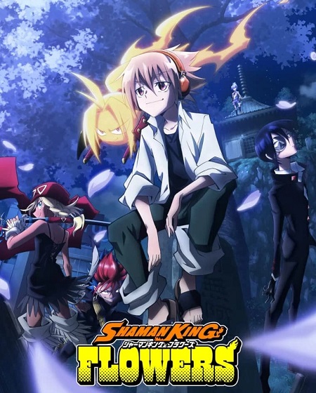 مشاهدة انمي Shaman King Flowers الحلقة 2 مترجمة