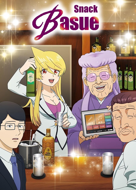 مشاهدة انمي Snack Basue الحلقة 7 مترجمة