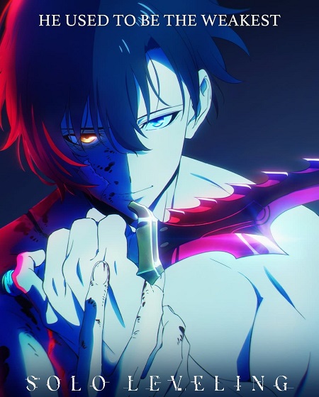 مشاهدة انمي Solo Leveling الموسم الاول الحلقة 2 مترجمة